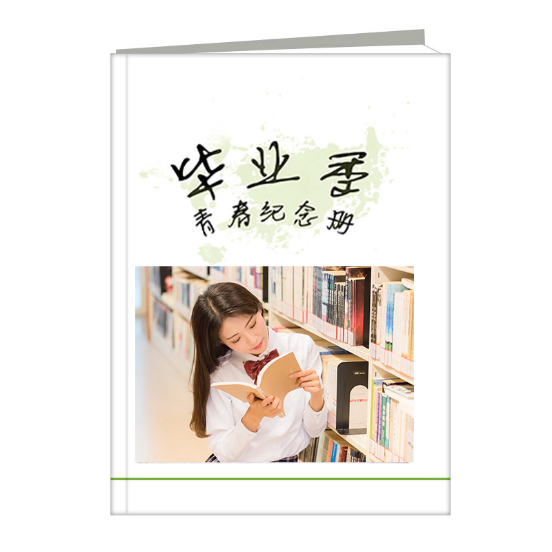 畢業(yè)季青春紀(jì)念冊